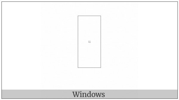 Tangut Component-324 on various operating systems