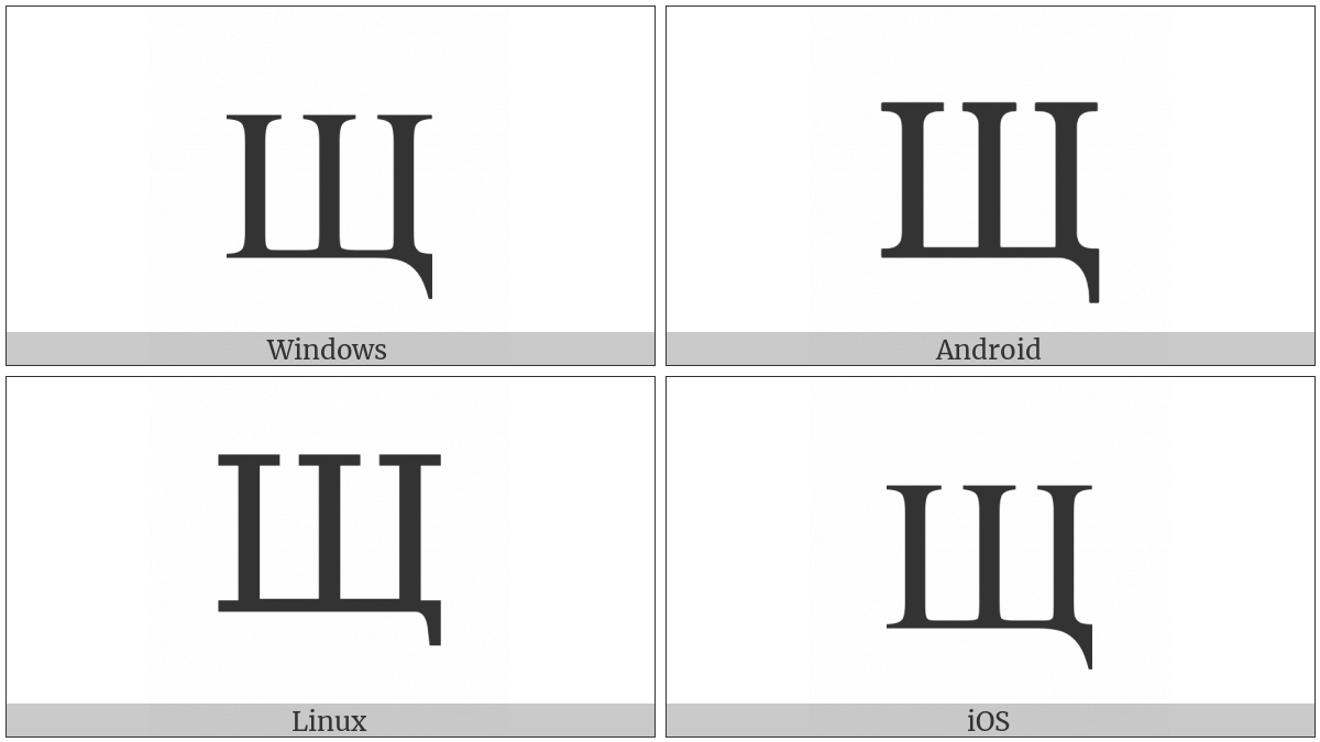 Cyrillic Capital Letter Shcha on various operating systems