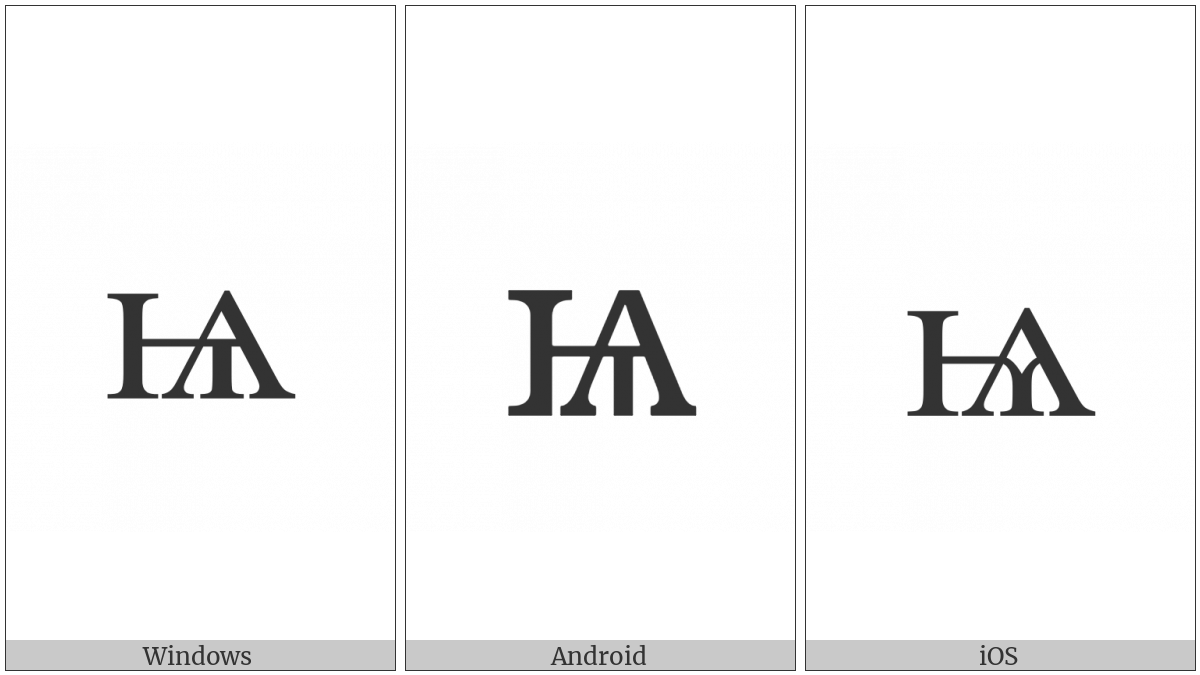 Cyrillic Small Letter Iotified Little Yus on various operating systems