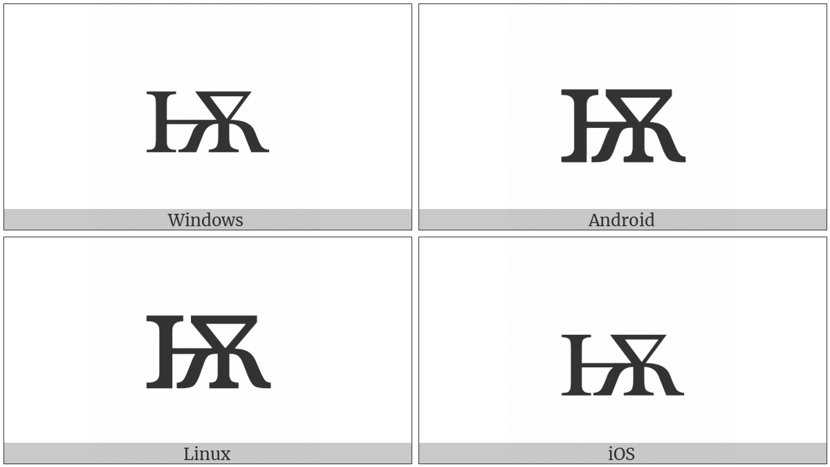 Cyrillic Small Letter Iotified Big Yus on various operating systems