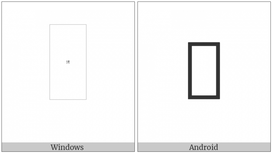 Duployan Affix Attached Tangent Hook on various operating systems