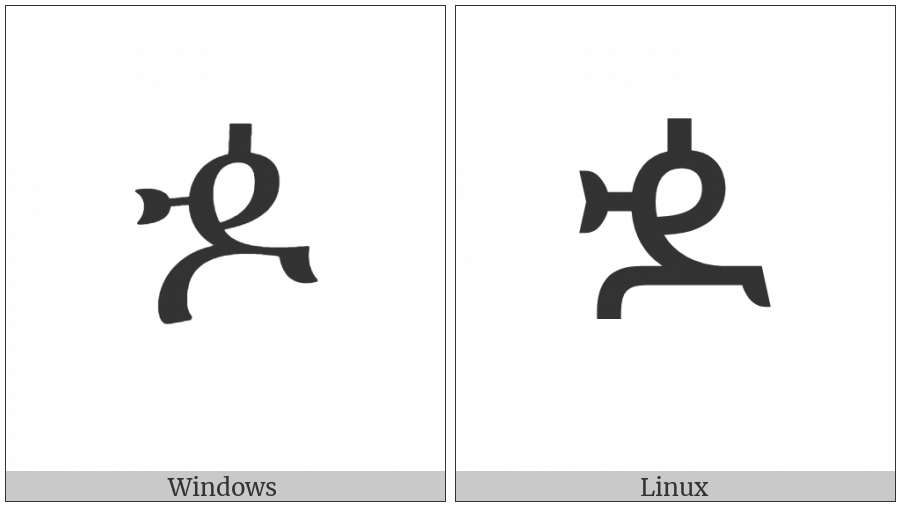 Ethiopic Syllable Ddoa on various operating systems