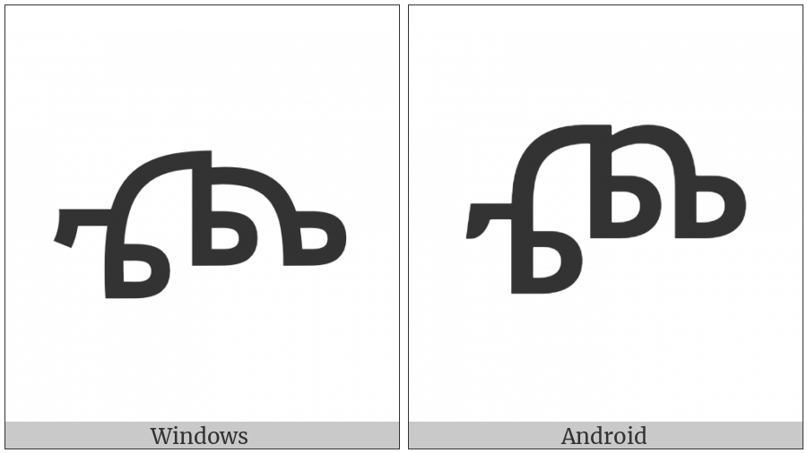 Ethiopic Syllable Ccho on various operating systems