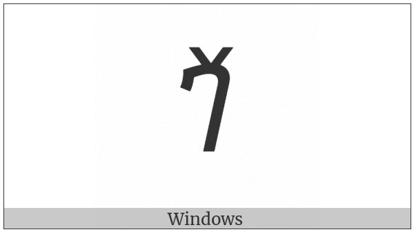 Ethiopic Syllable Gya on various operating systems