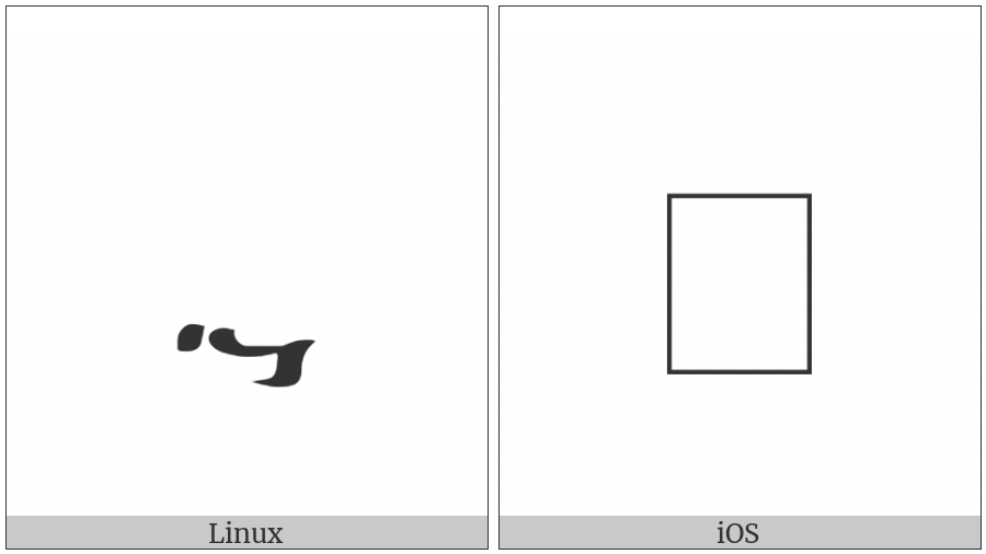 Byzantine Musical Symbol Kratimoyporroon on various operating systems