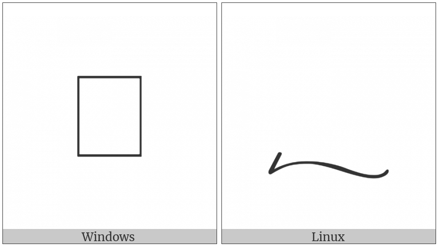 Byzantine Musical Symbol Eteron Parakalesma on various operating systems