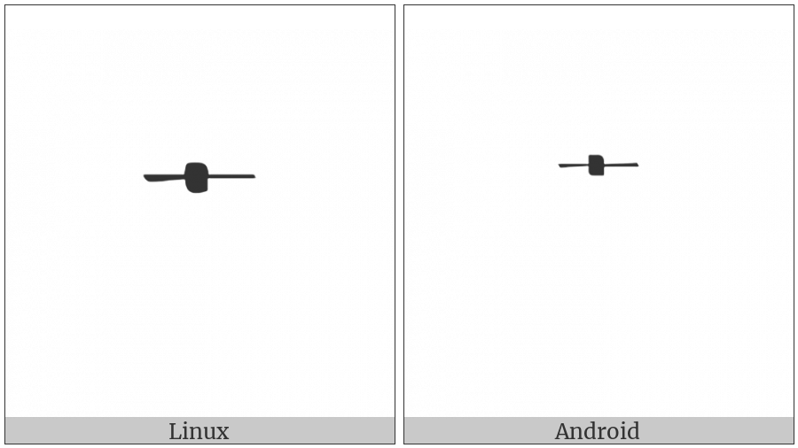 Byzantine Musical Symbol Stavros on various operating systems