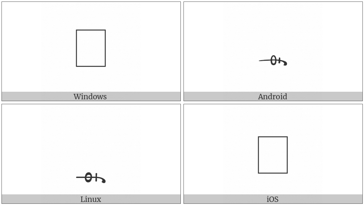 Byzantine Musical Symbol Chroa Spathi on various operating systems