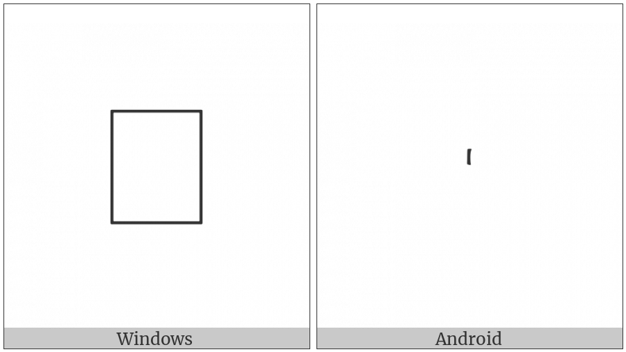 Byzantine Musical Symbol Diastoli Apli Mikri on various operating systems