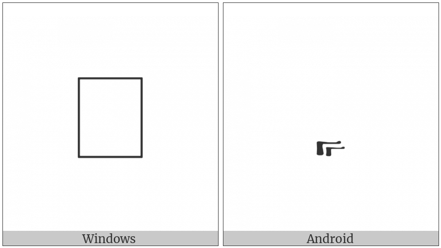 Byzantine Musical Symbol Digramma Gg on various operating systems