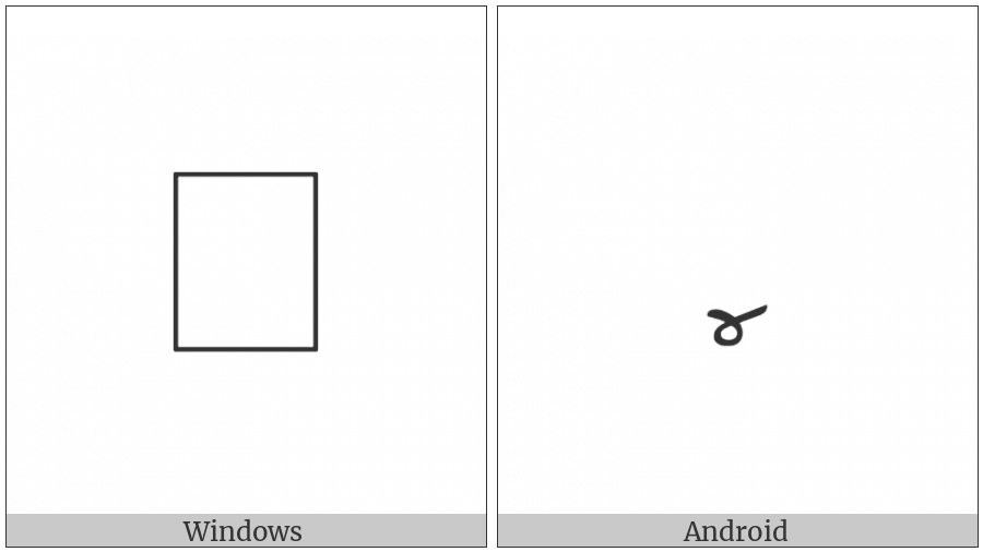 Byzantine Musical Symbol Diftoggos Ou on various operating systems