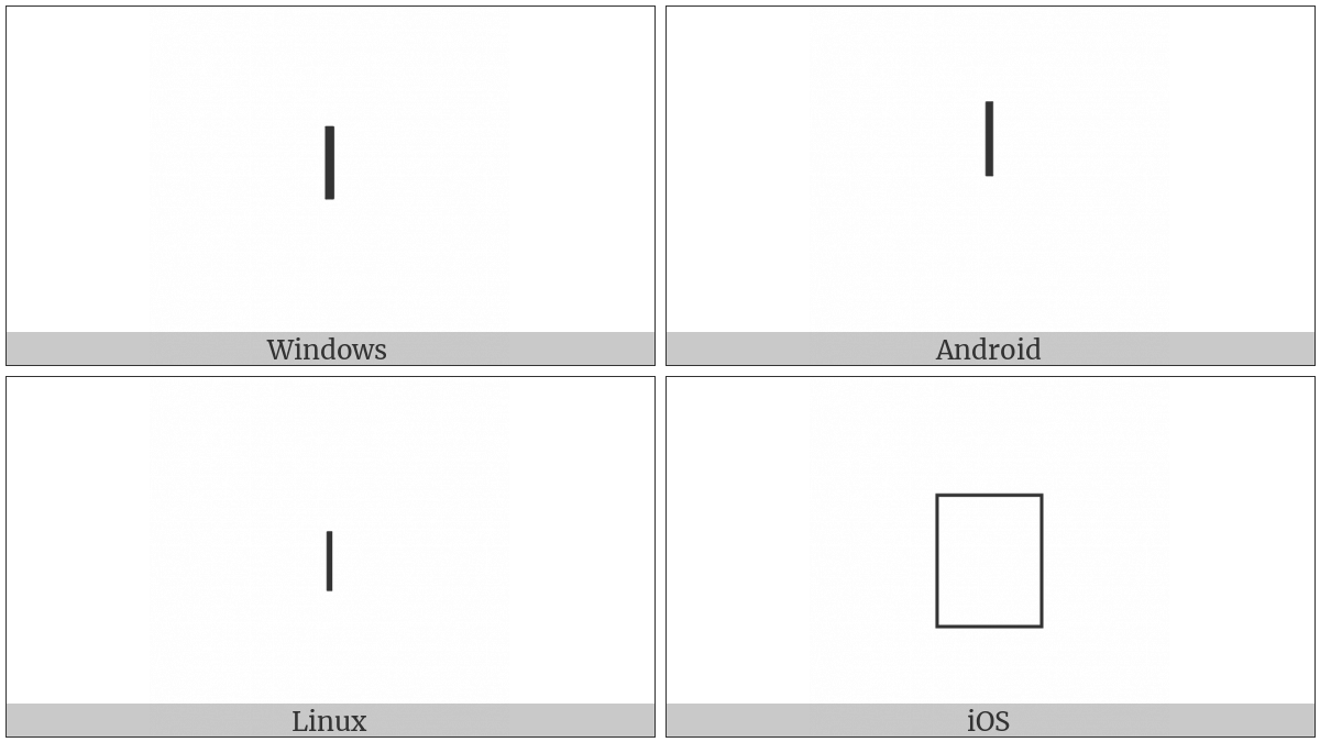 Musical Symbol Brevis Rest on various operating systems