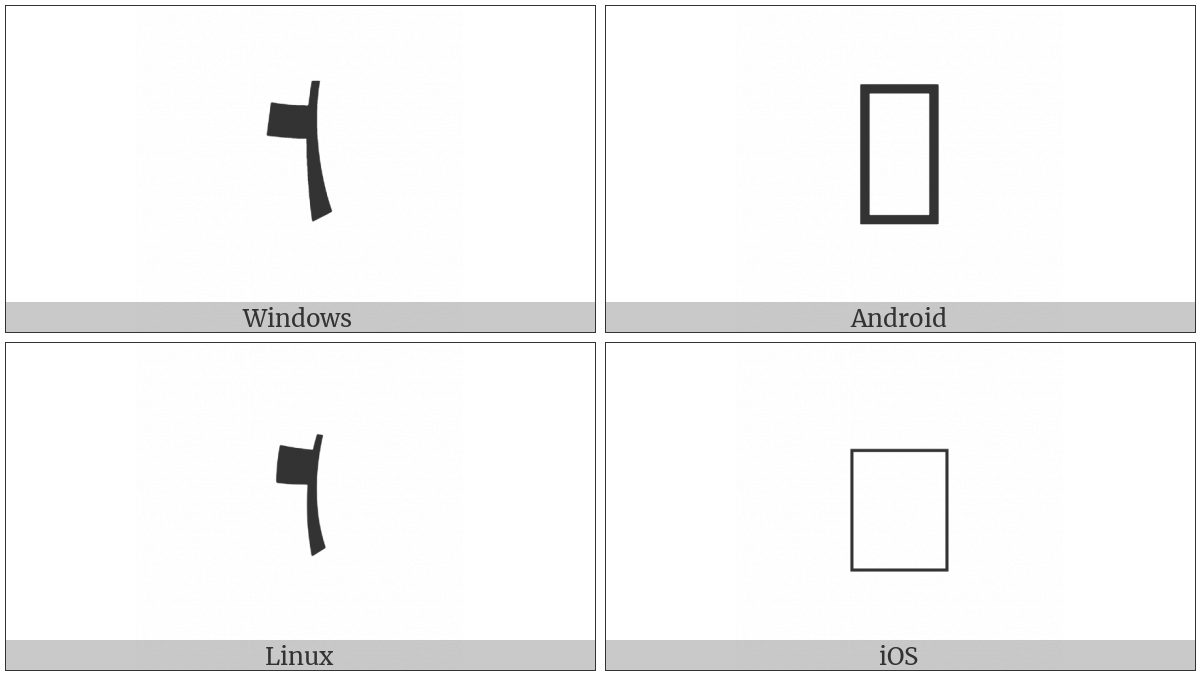 Musical Symbol Kievan Half Note on various operating systems