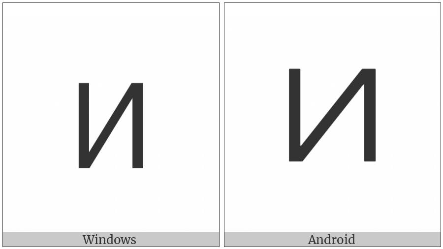 Greek Vocal Notation Symbol-12 on various operating systems