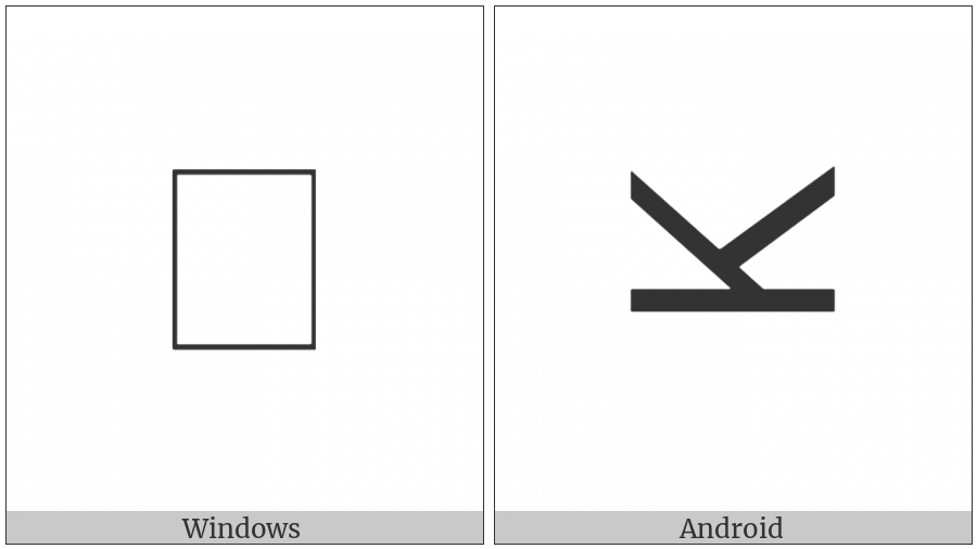 Greek Vocal Notation Symbol-15 on various operating systems