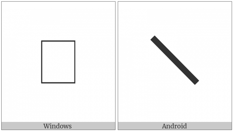 Greek Instrumental Notation Symbol-48 on various operating systems