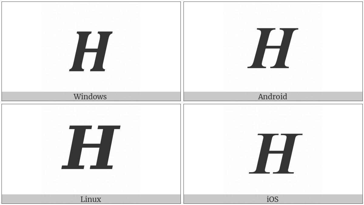 Mathematical Bold Italic Capital H on various operating systems