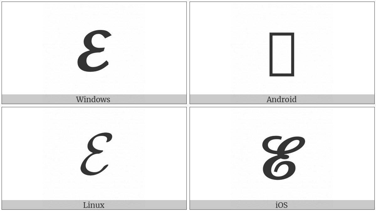 Mathematical Bold Script Capital E on various operating systems