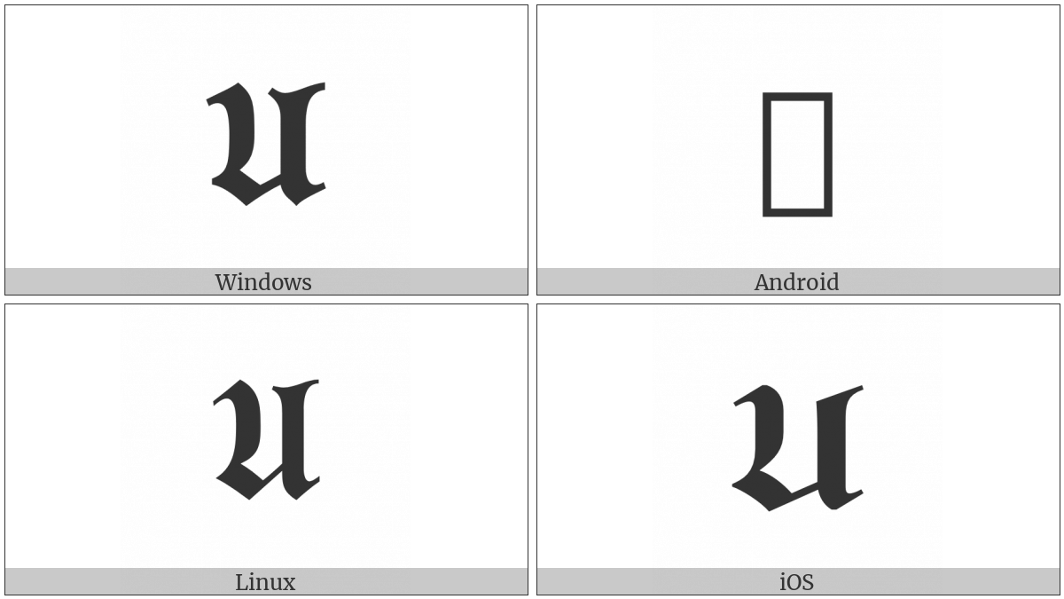 Mathematical Bold Fraktur Capital U on various operating systems