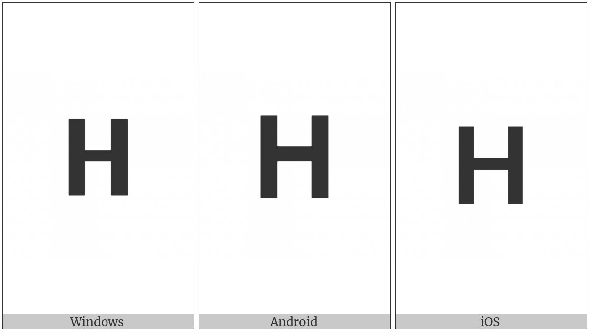 Mathematical Sans-Serif Bold Capital H on various operating systems