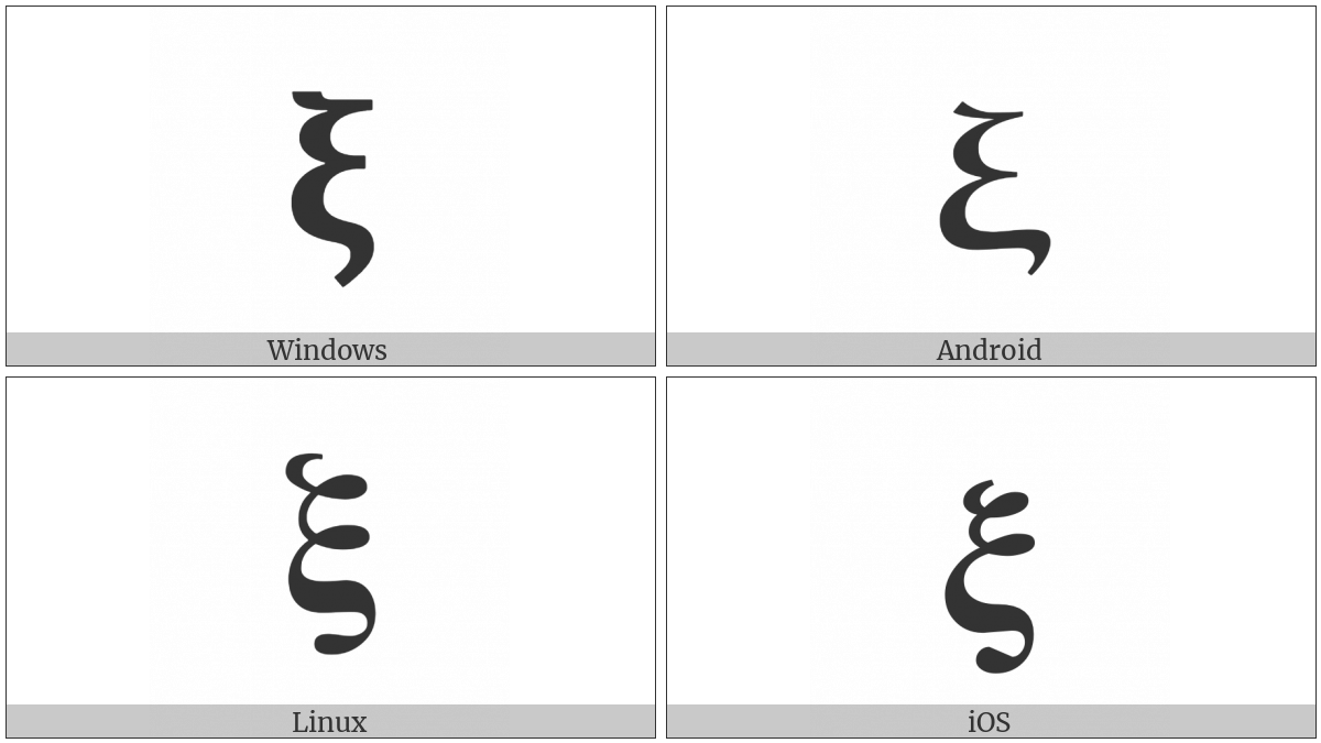 Mathematical Bold Small Xi on various operating systems