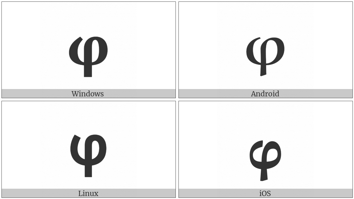 Mathematical Bold Small Phi on various operating systems