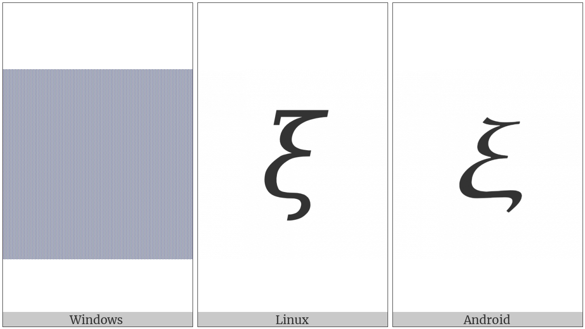 Mathematical Italic Small Xi on various operating systems