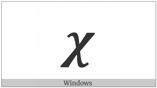 Mathematical Bold Italic Small Chi on various operating systems