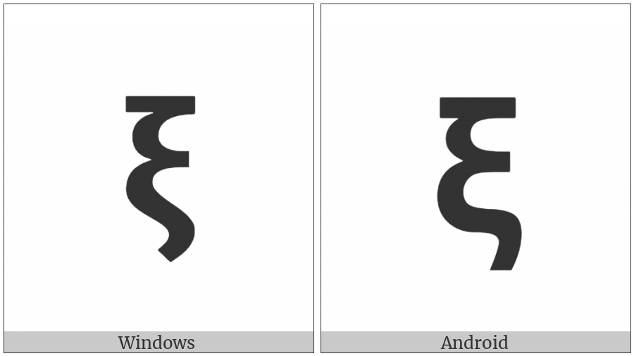 Mathematical Sans-Serif Bold Small Xi on various operating systems