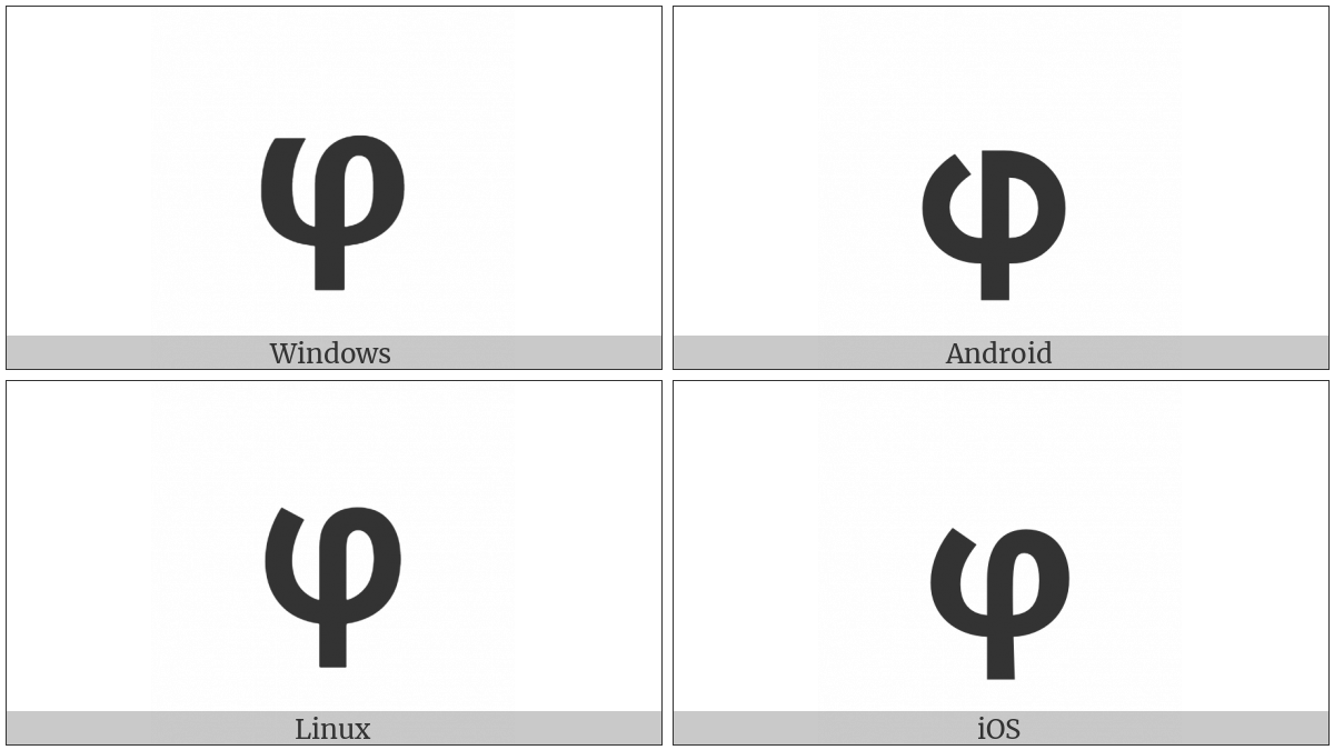 Mathematical Sans-Serif Bold Small Phi on various operating systems