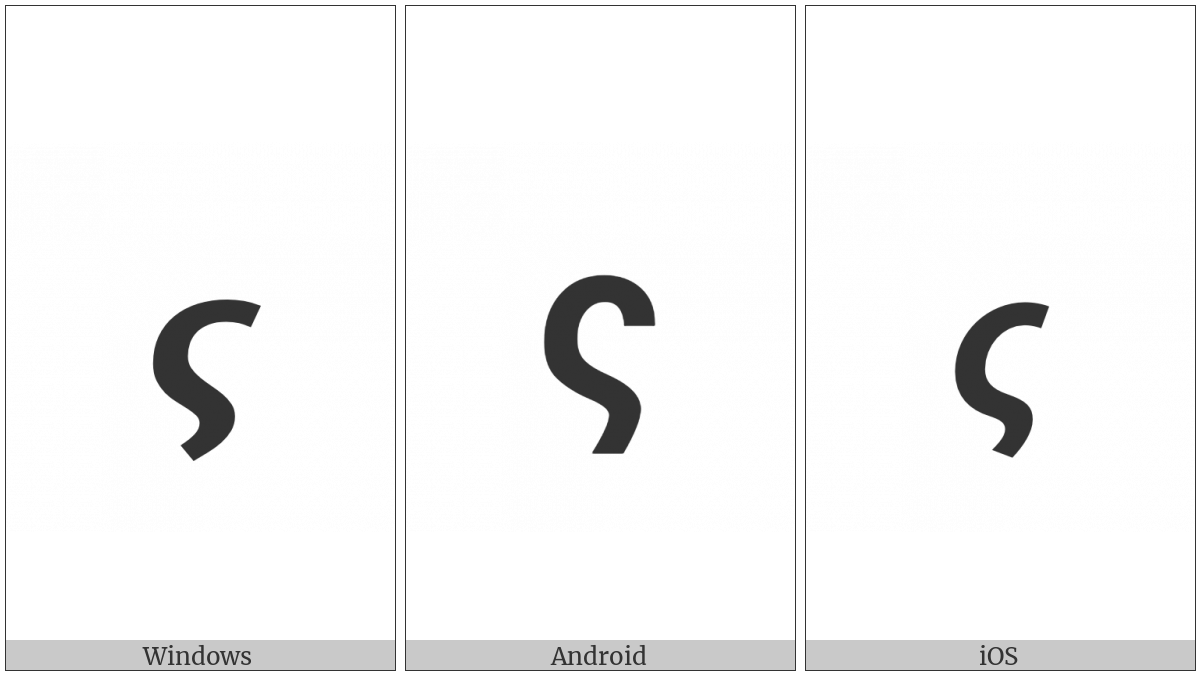 Mathematical Sans-Serif Bold Italic Small Final Sigma on various operating systems