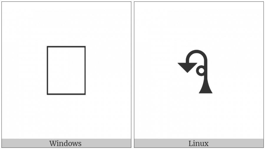 Signwriting Movement-Floorplane Loop Hitting Ceiling Small Single on various operating systems