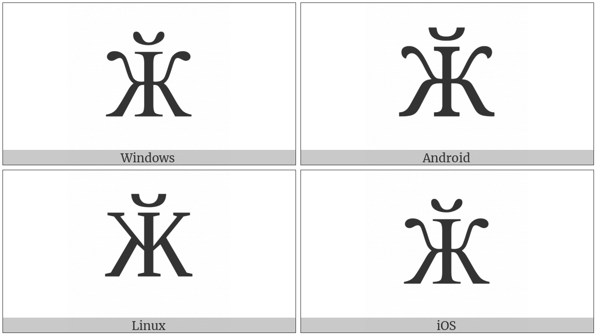 Cyrillic Capital Letter Zhe With Breve on various operating systems