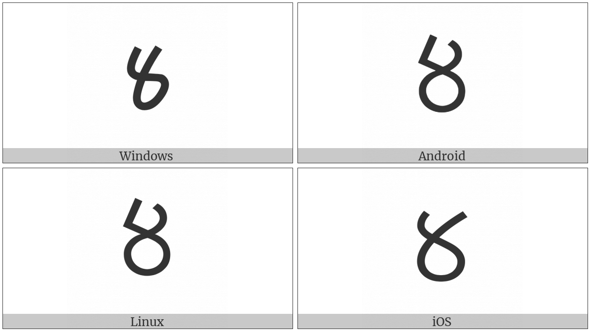 Hangzhou Numeral Five on various operating systems