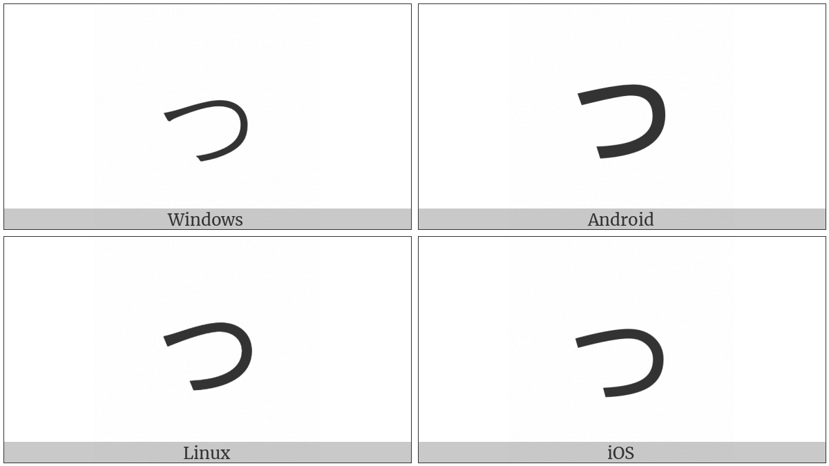 Hiragana Letter Small Tu on various operating systems