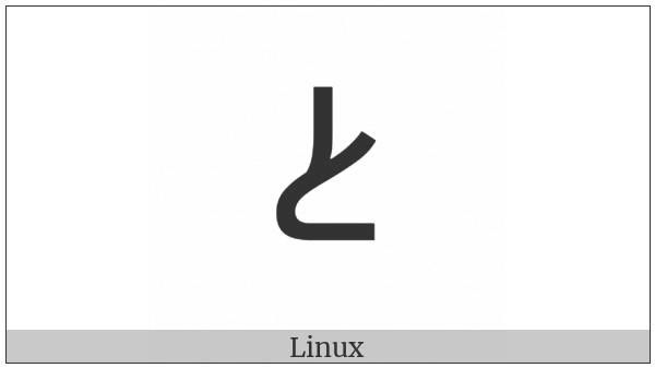 Adlam Digit Four on various operating systems