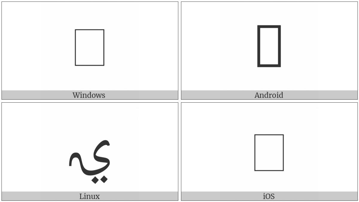 Arabic Mathematical Tailed Yeh on various operating systems