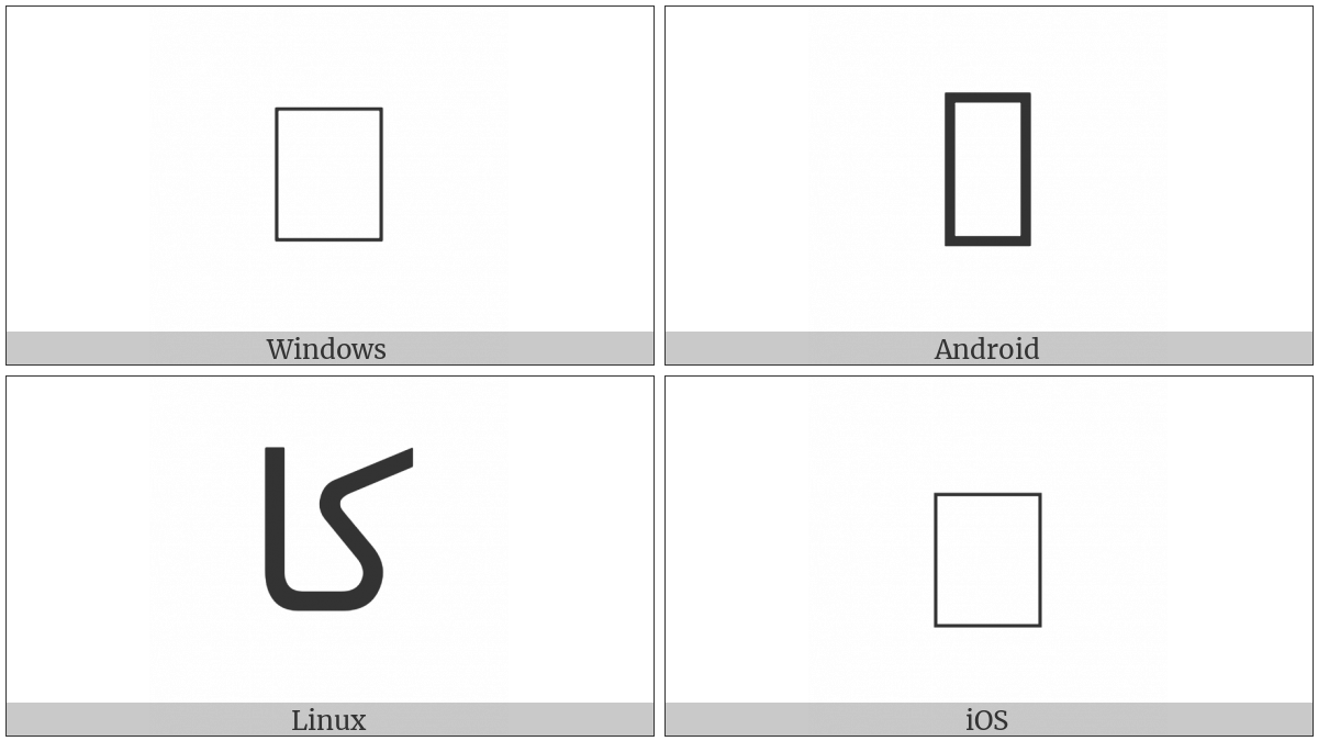 Arabic Mathematical Stretched Kaf on various operating systems