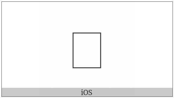 Arabic Mathematical Stretched Dotless Beh on various operating systems