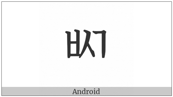 Hangul Letter Pieup-Sios-Kiyeok on various operating systems