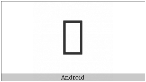 Arabic Mathematical Double-Struck Theh on various operating systems