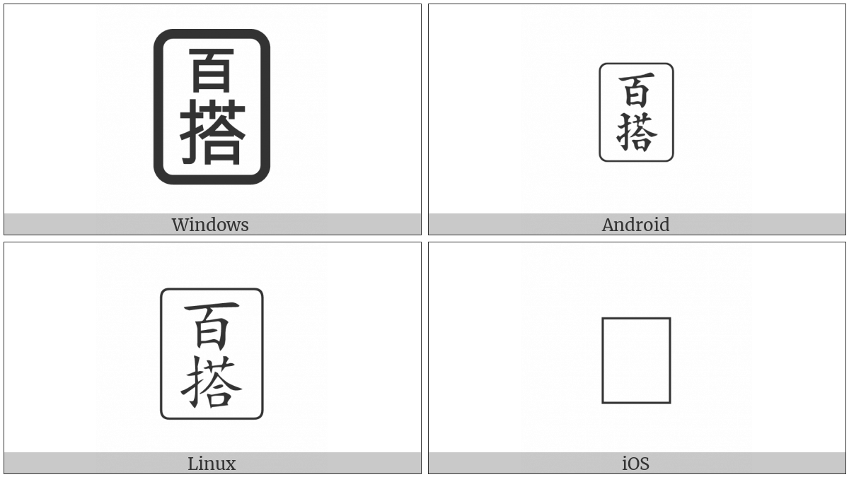 Mahjong Tile Joker on various operating systems