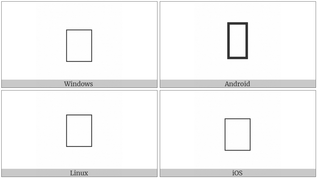 Rounded Symbol For Shuangxi on various operating systems