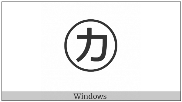 Circled Katakana Ka on various operating systems