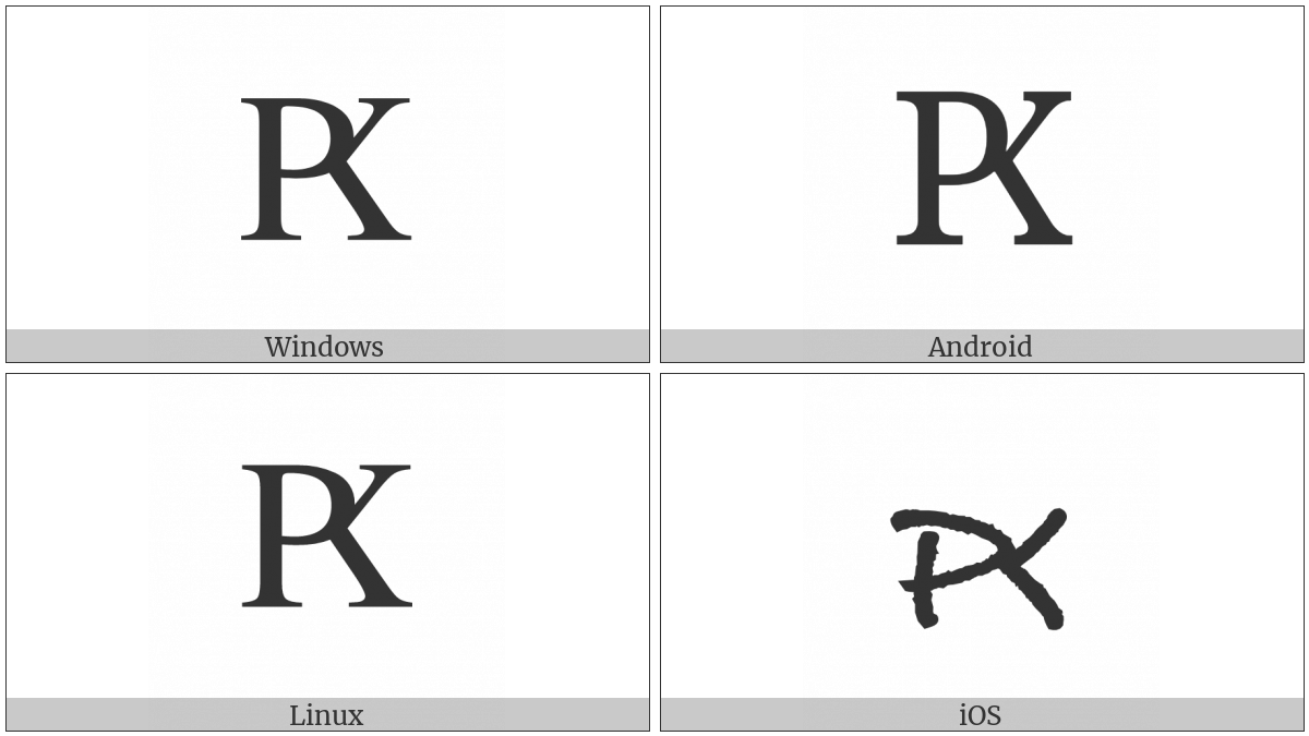 CYRILLIC CAPITAL LETTER RHA | UTF-8 Icons