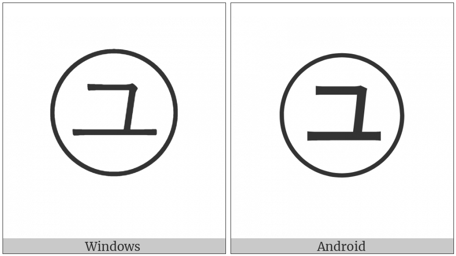 Circled Katakana Yu on various operating systems