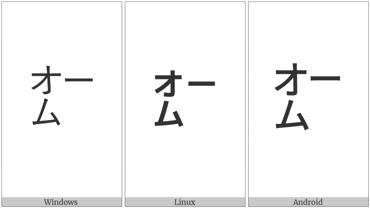 Square Oomu on various operating systems