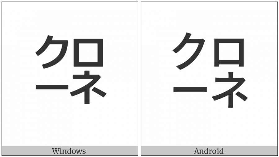 Square Kuroone on various operating systems