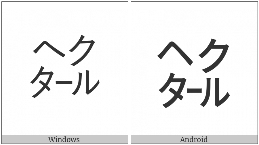 Square Hekutaaru on various operating systems