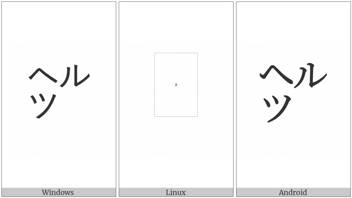 Square Herutu on various operating systems